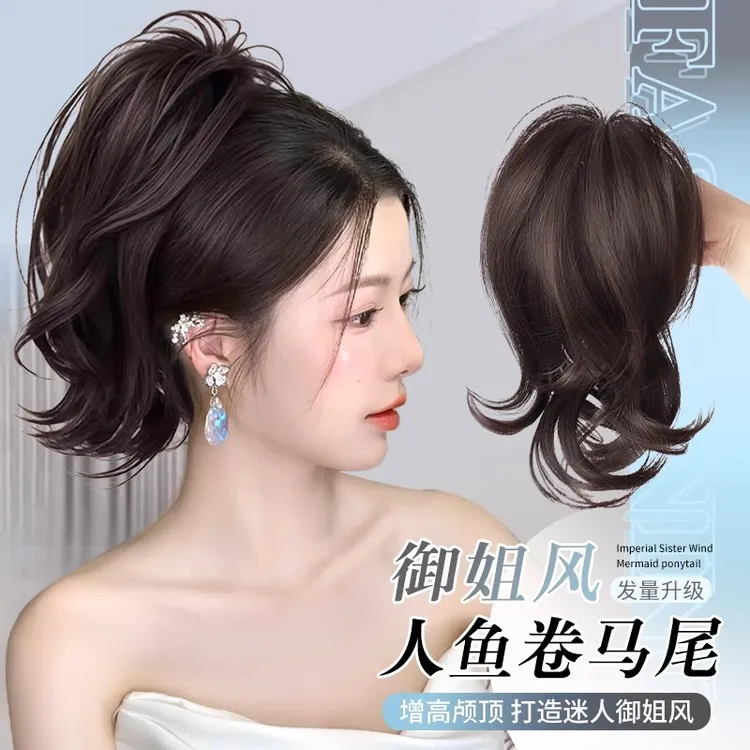 人鱼卷假发高颅顶增发马尾抓夹式辣妹御姐蓬松短马尾喷泉假发辫子