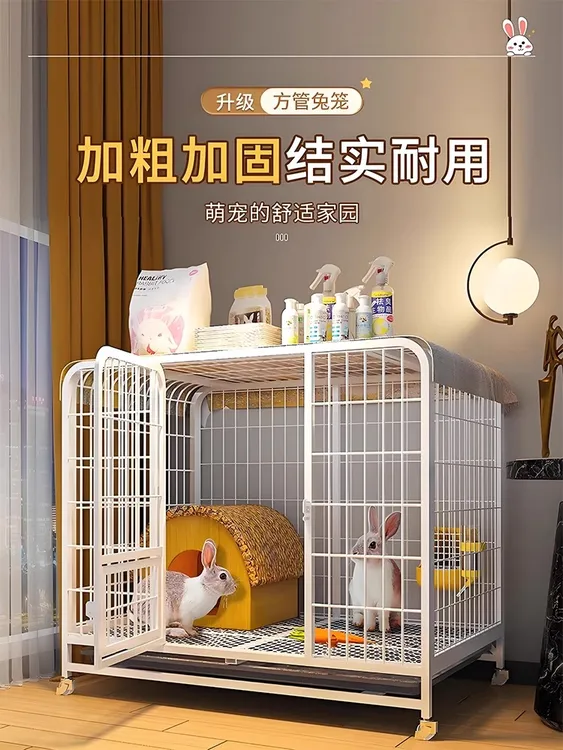 兔笼大空间家用大号专用兔子笼子室内宠物兔子窝侏儒兔荷兰猪别墅