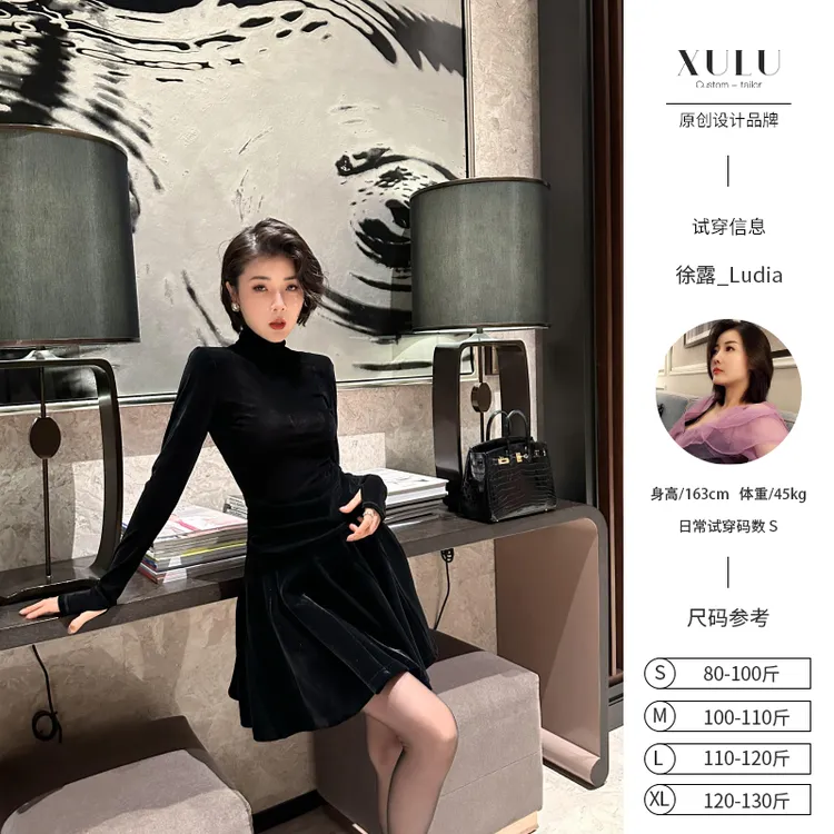 XULU原创秋冬黑色丝绒时尚百搭A字半身裙性感气质高腰修身短裙