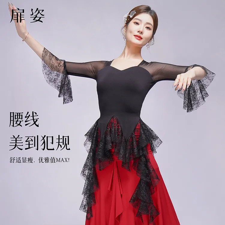 扉姿 女士摩登舞服连体衣蕾丝练功服交谊舞喇叭袖表演上衣夏F1302