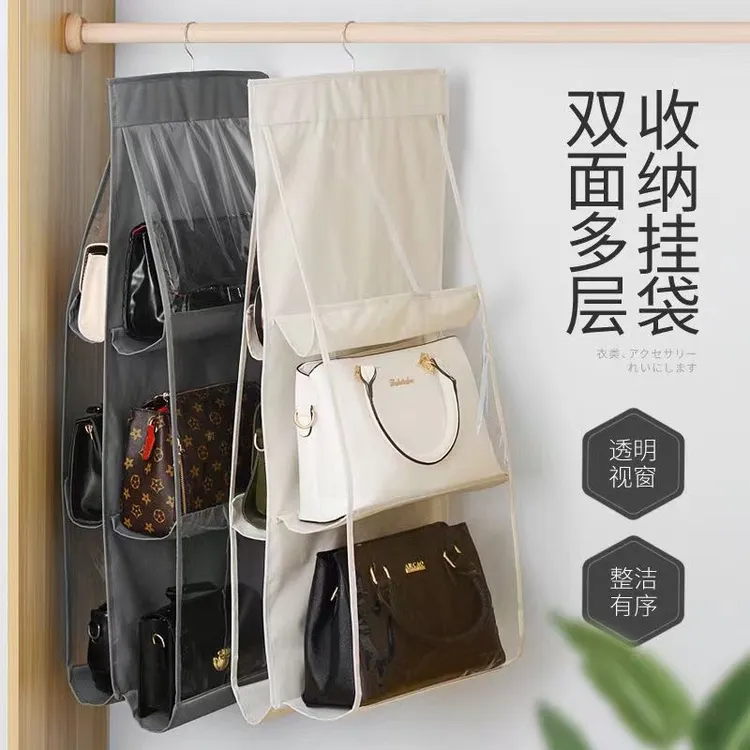 包包收纳袋透明防尘悬挂式挂袋家用衣柜置物整理包架收纳神器Q