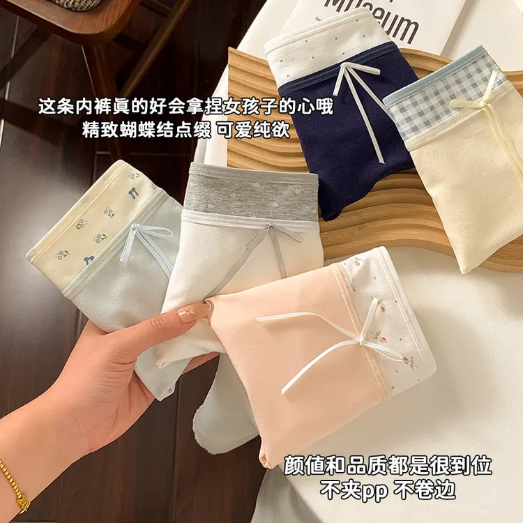 蝴蝶结平角裤内裤女10A抑菌纯棉加宽抑菌底裆中高腰女士安全裤