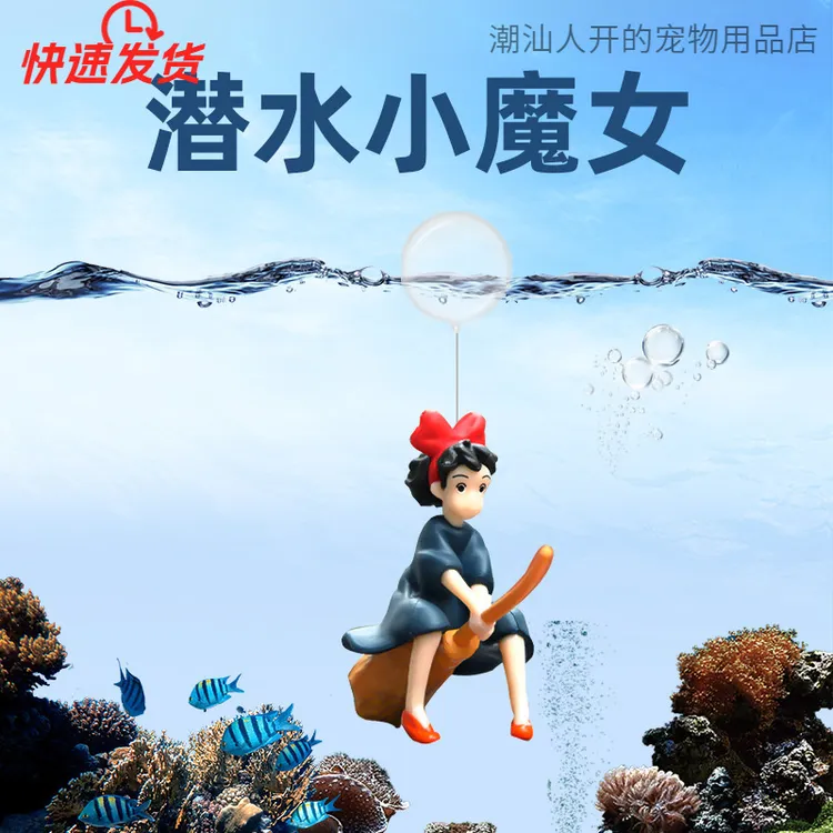 鱼缸造景水族摆件小红书网红观赏小胖子漂浮挂件小仙女装饰