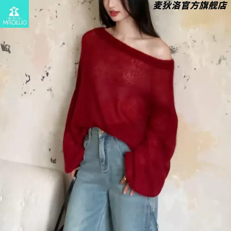 高级感法式气质红色宽松慵懒软糯毛衣女秋季新款简约百搭洋气上衣