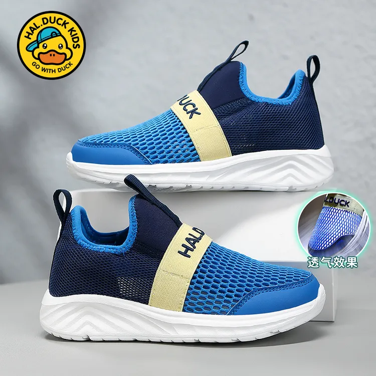 小黄鸭童鞋夏季男童透气网鞋一脚蹬轻便软底运动鞋中大童儿童鞋子