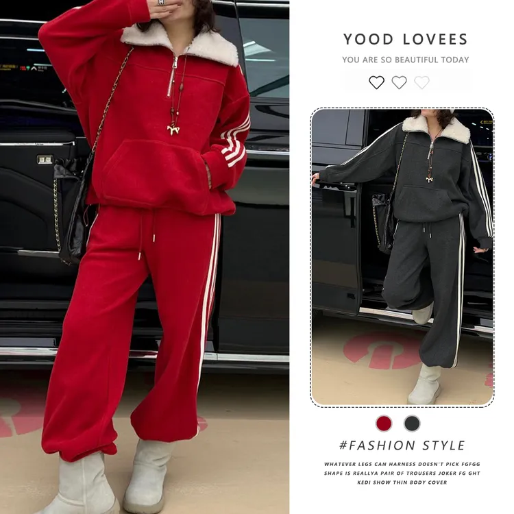 2025新款冬季加绒加厚条纹拼接撞色时尚翻领卫衣阔腿裤休闲两件套