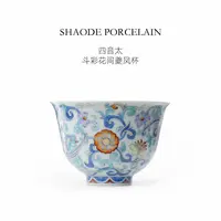 四音太青花斗彩花间夔凤杯景德镇中式手工手绘复古高端茶具泡茶杯