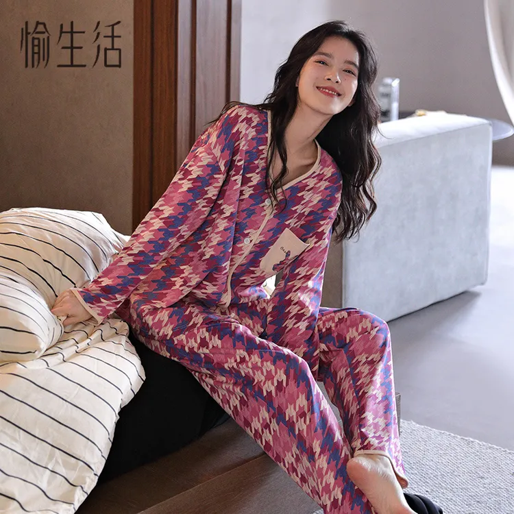（新疆包邮）愉生活睡衣女春秋季纯棉长袖开衫秋冬时尚网红风家居服