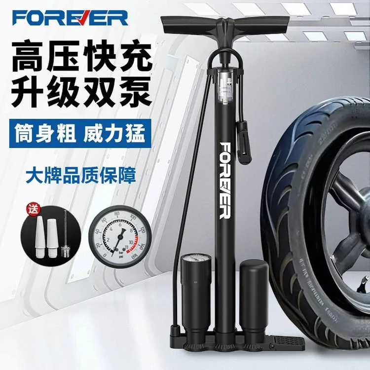 永久爆冲高压打气筒新款汽车电动车真空胎打气泵篮球自行车充气管