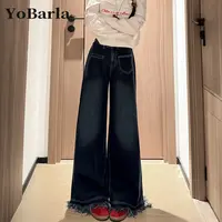 蓝灰色高腰流苏阔腿牛仔裤女秋季新款大码胖mm宽松显瘦垂感直筒裤