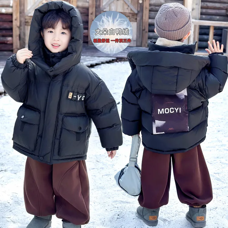 儿童羽绒服冬装2025新款洋气男童加厚外套宝宝时髦男童外套秋冬款