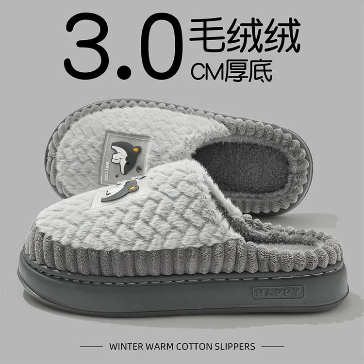 猫力厚底海豚棉拖鞋男士秋冬季新款居家踩屎感防滑保暖加绒棉拖男