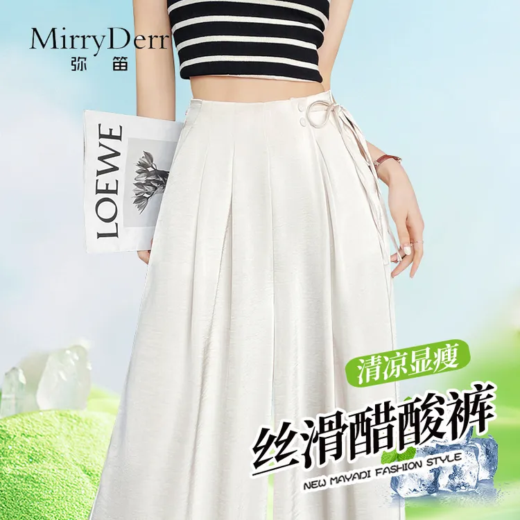 MirryDerr/弥笛时髦加长休闲裤女2025夏季新款高个子高腰阔腿裤子
