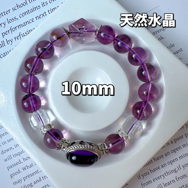 天然紫塔晶手串紫水晶魔盒手链九紫离火新中式时尚大气新爆款手串