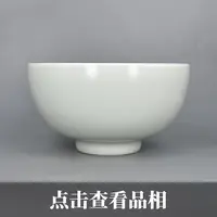 晓芳窑珠光釉圆口大碗0927-9-300