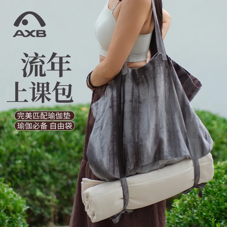 爱暇步2025秋新款国风流年瑜伽运动健身包女大容量扎染棉麻单肩包