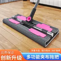 卡齿夹布平板拖把家用抹布干湿两用2025新款一拖净可拆洗夹板毛巾