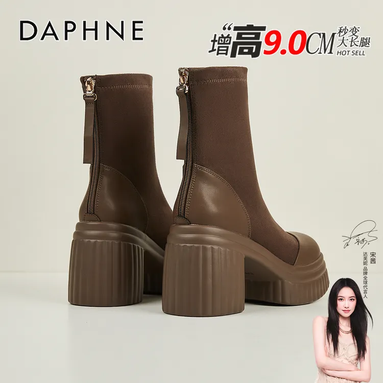 达芙妮洋气瘦瘦靴女2025新款秋季弹力短靴小个子增高9CM时装靴女