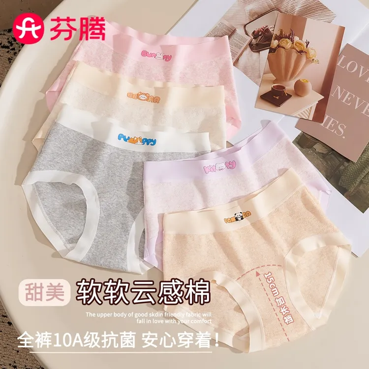 芬腾A类棉透气女童内裤平角儿童四角裤宝宝小女孩中大童不夹屁屁