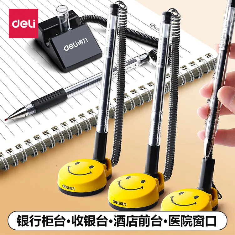 得力柜台笔签字笔0.5mm黑色中性笔带线办公专用前台防丢笔签名笔