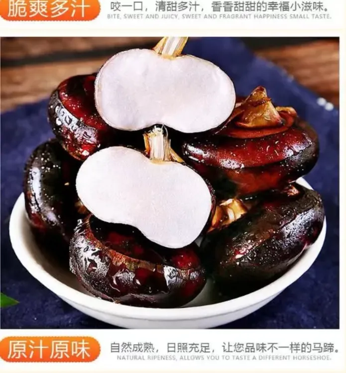 湖北新鲜水果马蹄荸荠当季水果产地直发