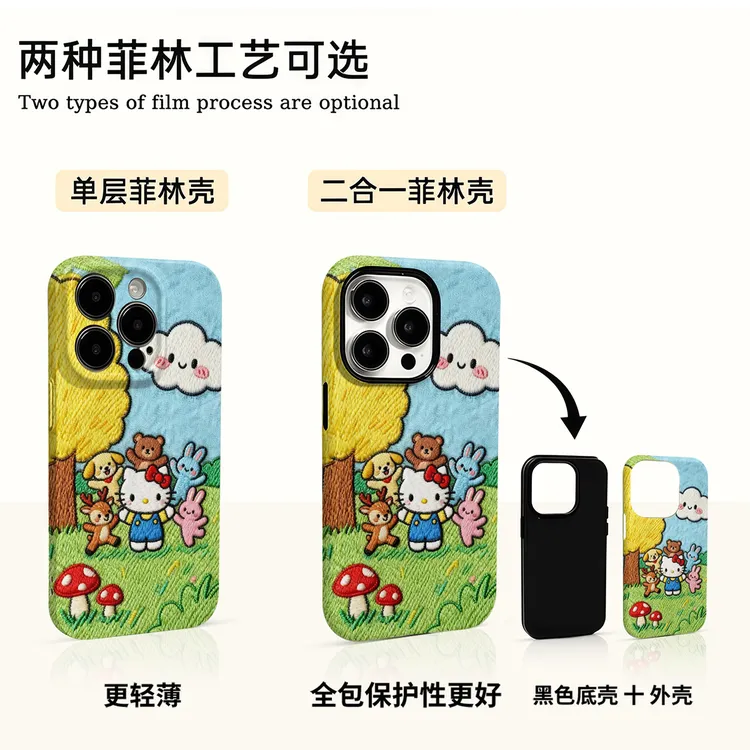 KT小动物适用苹果16promax华为小米vivo oppo荣耀手机壳菲林