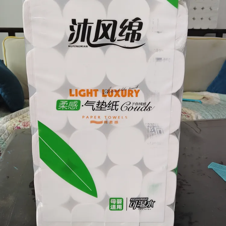 120mmx130mm138mmx120mm5层卷纸粗卷纸巾气垫家庭装