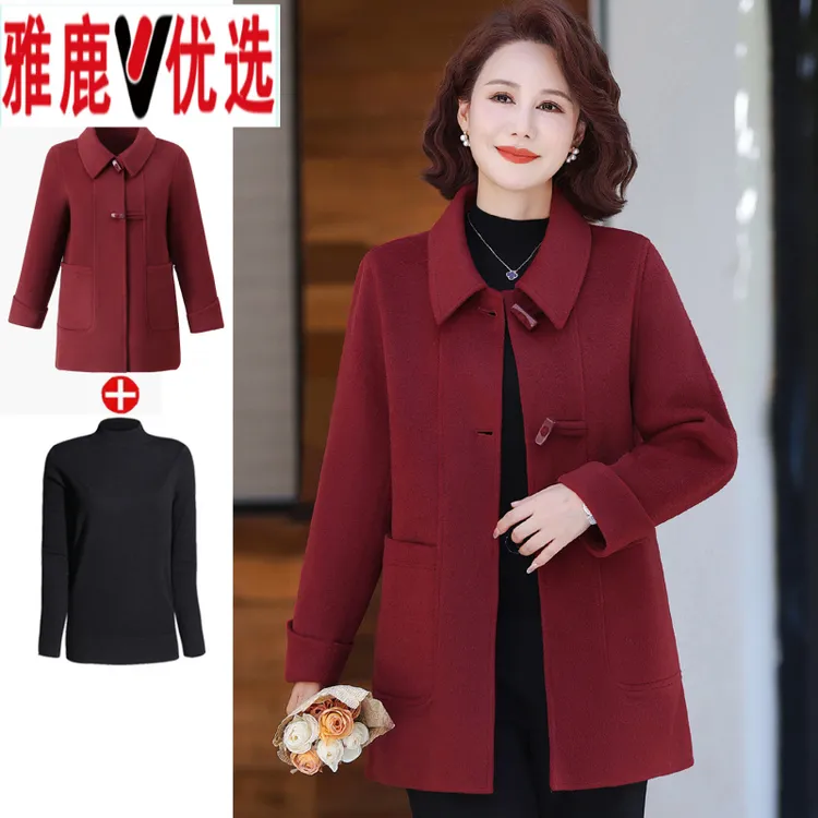 雅鹿妈妈洋气双面呢大衣新中式2025秋冬新款中老年人高贵羊毛呢外