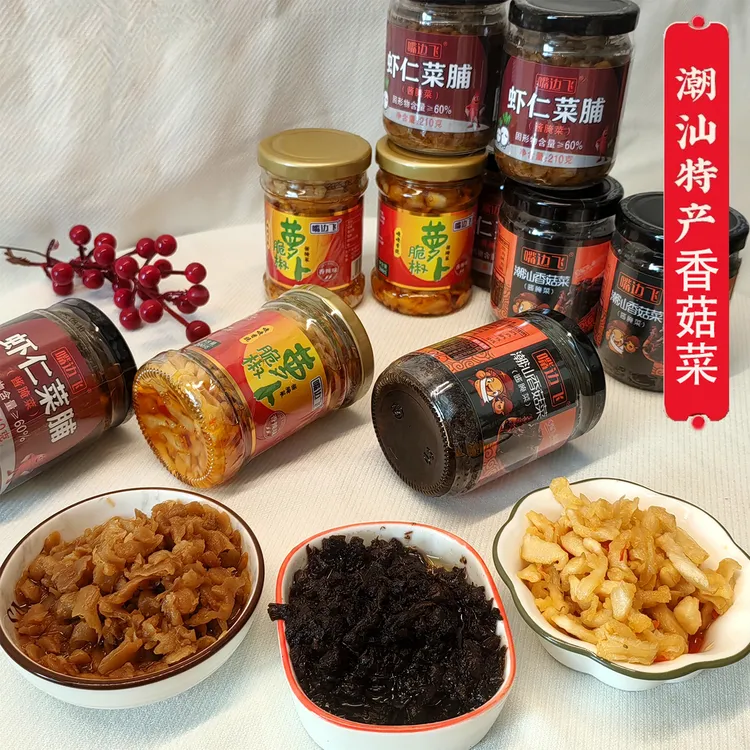 潮汕特产风味香菇菜虾仁菜脯脆椒萝卜即食美味下饭拌饭拌面开胃菜