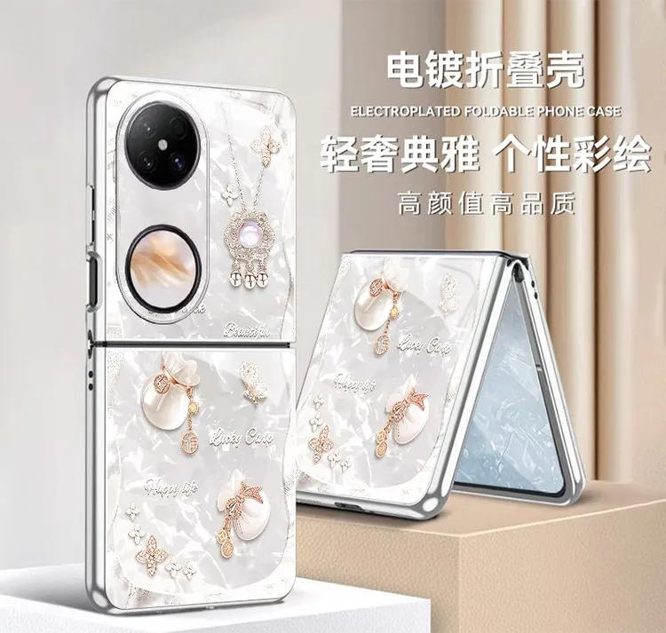 折叠屏华为pocket2手机壳奢华福袋p50pocket宝盒pocket S防摔适用