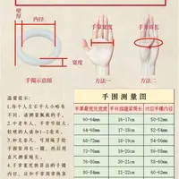 商品讲解中，5-10分钟内上链接手镯测量图【请勿下单】