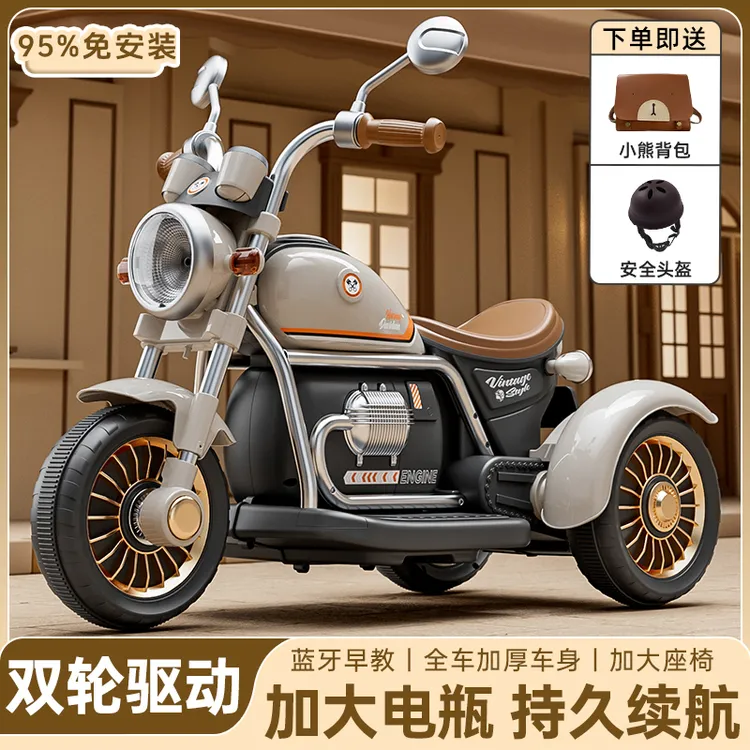 儿童电动摩托车三轮车男女孩电瓶车宝宝玩具车小孩可坐人遥控童车