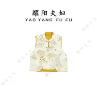【耀阳专属】D207【云阁】国风新中式女装时尚爆款上衣马甲女