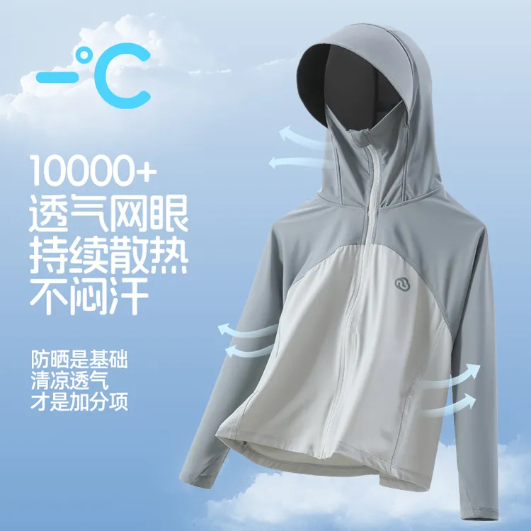 UPF100+专业儿童防晒衣夏季小凉皮网孔透气男女童中大童防紫外线