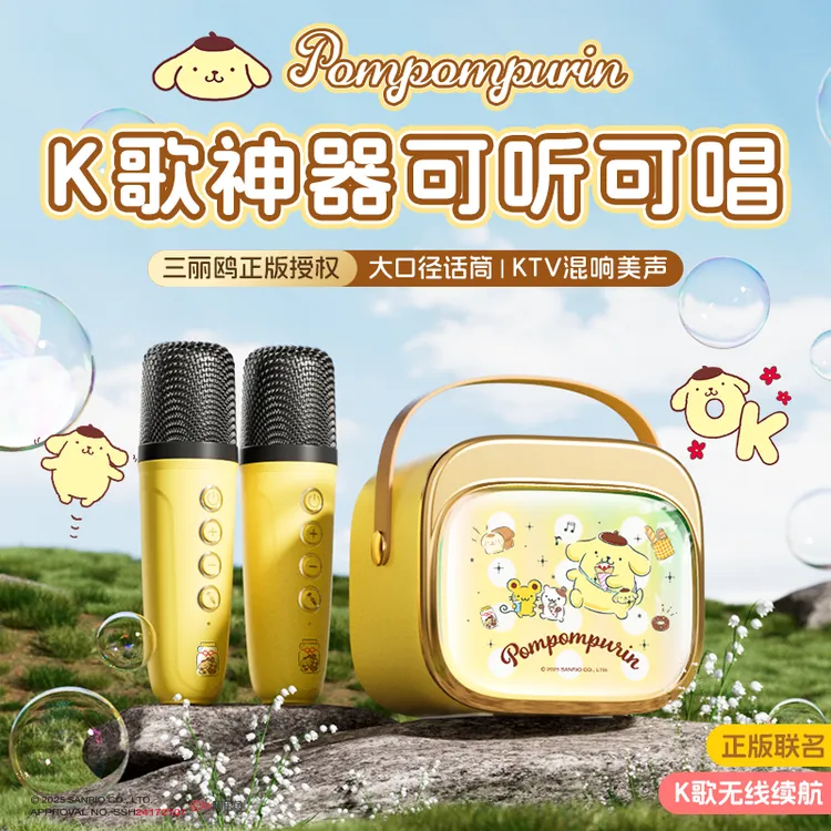 凯蒂猫无线蓝牙音响小型家用手提便携K歌音响一体麦克风移动便