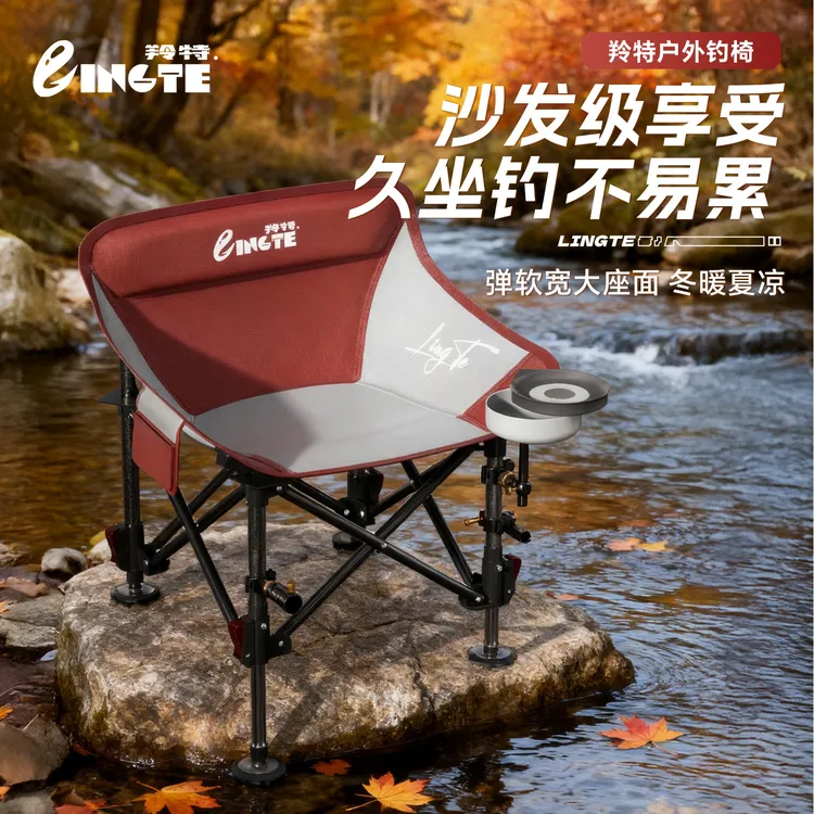 羚特月亮椅钓椅新款升降脚专用椅户外座椅便携折叠钓鱼椅子