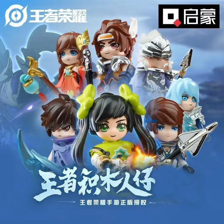 【小马哥】启蒙积木王者荣耀三分之地河洛之地精美版益智拼装积木玩具礼物
