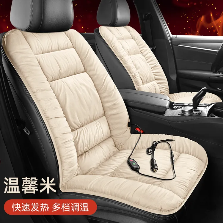 汽车加热坐垫点烟器接口座垫电加热石墨烯车载冬季毛绒后排办公椅