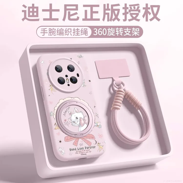 适用华为mate70pro新款手机壳mate60pro全包硅胶防摔50粉红玛丽猫