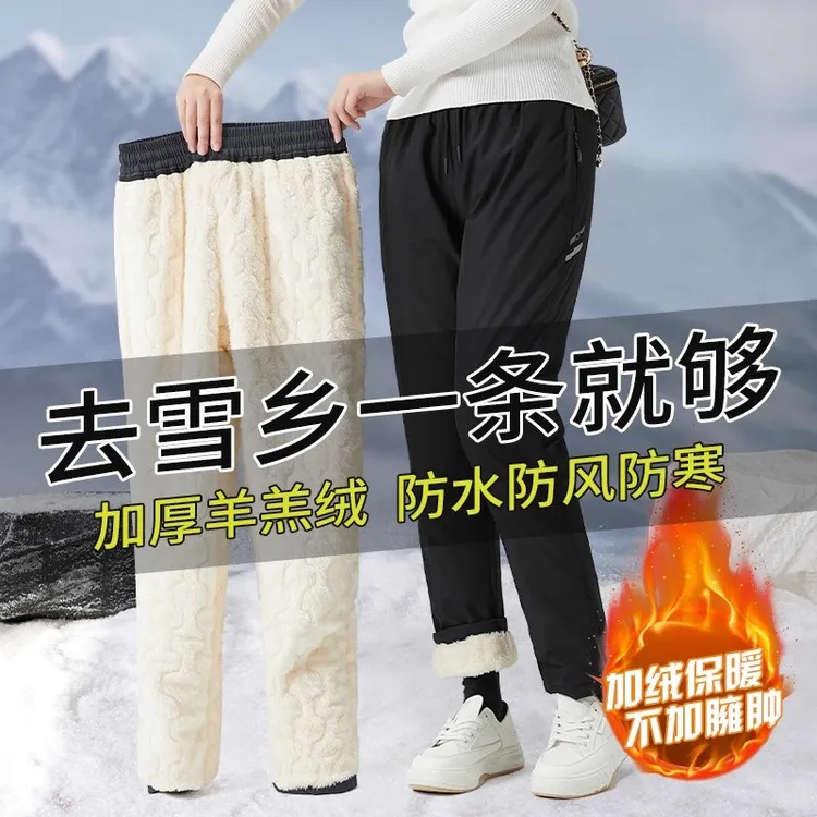 东北零下40度防寒裤男女加绒冲锋裤防水防风哈尔滨雪乡保暖棉裤冬