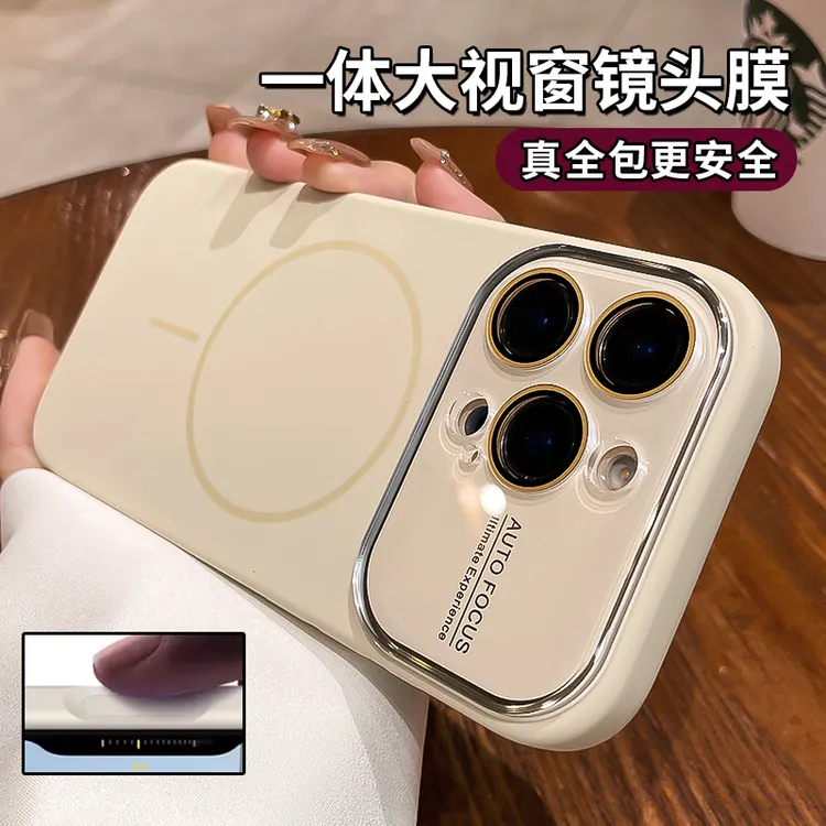 液态硅胶适用苹果17Pro手机壳相机按键全包16promax大视窗15/14套