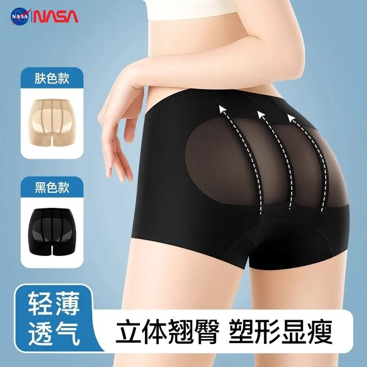 奥斯曼同款【跷大师超短提臀裤】高弹透气无痕收腹塑身美体裤翘臀裤