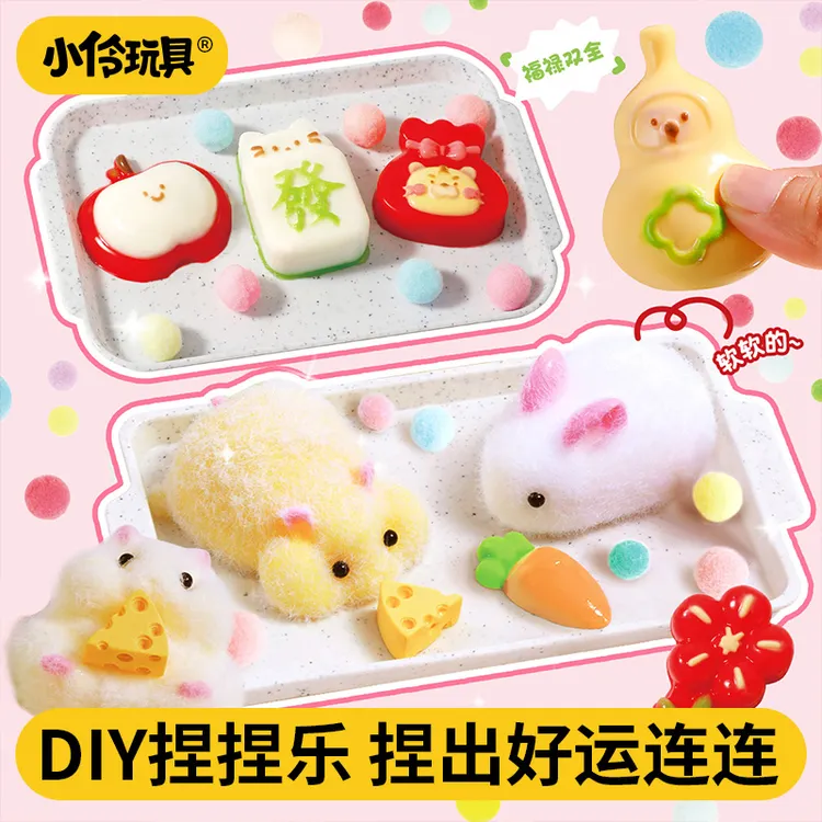 【小伶玩具】暑假必备DIY捏捏乐文创猫爪自制手工儿童解压3-6-9岁
