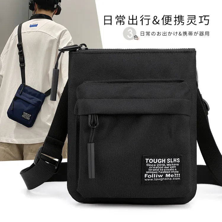 新款男士潮流斜挎包简约超薄单肩包户外运动小挎包手机包日常防水