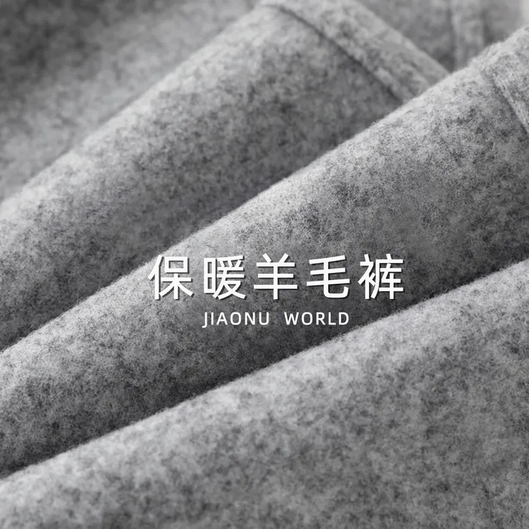 羊毛裤女2025新款阔腿裤梨形报恩裤子秋冬直筒休闲裤宽松运动卫裤