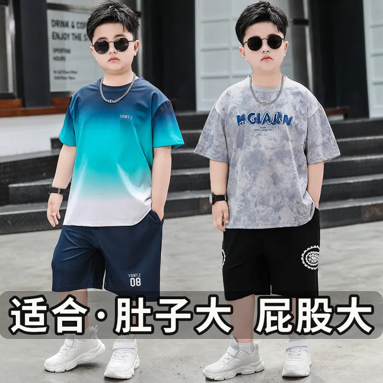 小胖墩胖男童短袖速干套装中大童夏装薄款冰丝运动两件套加肥加大