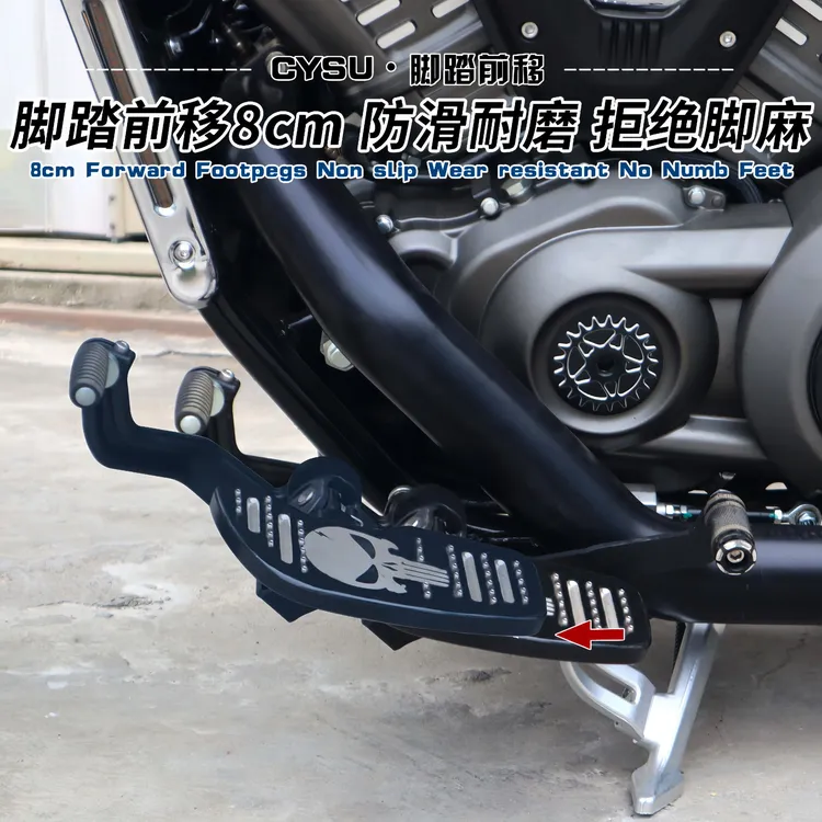 适用奔达灰石707改装脚踏前移8cm前置脚蹬脚踏板延伸支架专用配件