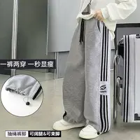 中大童春秋款两用脚口运动裤初中生时髦裤子男童百搭休闲裤女童裤