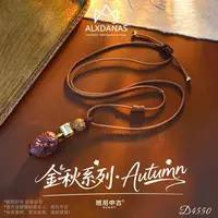 【福袋】D4550 金丝枣 秋冬毛衣链