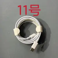 数据线 -听清楚讲解再下单（011号）